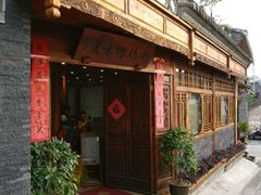 -妈妈的味道(和顺古镇店)