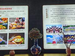 -贡宴盐帮菜自贡驻京联络处餐厅