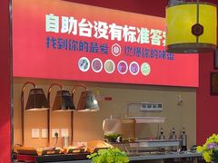 -和福顺牛肉大虾焖锅自助(宝业店)