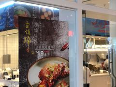 门面-俏凤凰(美林M·LIVE天地东座店)