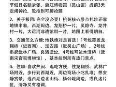 -中国茶叶博物馆(双峰馆区)