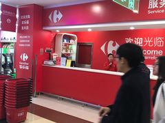 -家乐福(徐州和信宝龙广场店)