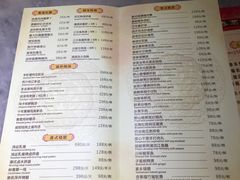 菜单-陶然轩(沙面店)