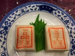 -宁波状元楼酒店(和义路店)