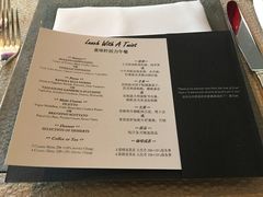 账单-北京金融街丽思卡尔顿酒店·意味轩 Cepe