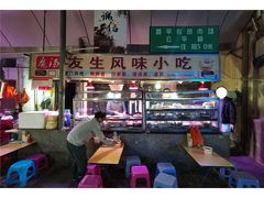 -友生风味小吃(营平农产品市场店)