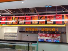 -令狐冲烤鱼·烧菜馆(达明店)