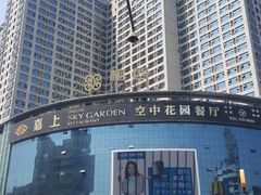 -豆相识•九九豆腐脑(牛咡桥店)