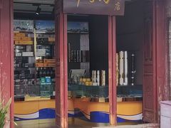 -云南民族村