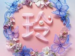 -胖哥俩肉蟹煲(福州仓山爱琴海店)