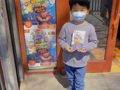 -酷玩e代(鼓楼东大街店)