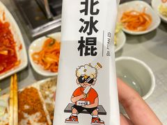 -白玉串城·朝鲜族烤串(龙岗店)
