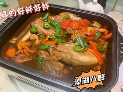 -留芳·文旅古月楼(老街店)