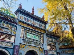 -岳麓山风景名胜区