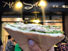 金枪鱼三明治-Al Salam莫的三明治