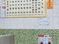 -联记面家(新马路店)
