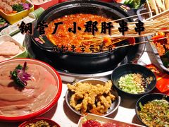 -钢管厂五区小郡肝火锅串串香(总店)