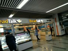 门面-BreadTalk面包新语(长寿路地铁站店)