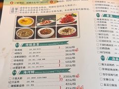 -陈麻婆豆腐总店