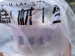 -糕材生(龙湖北京大兴天街店)