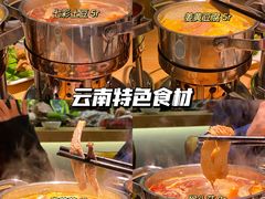-寻滇记云南鲜牛肉火锅(北海路店)