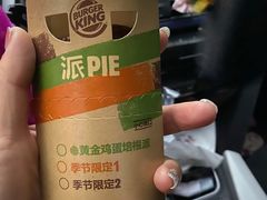 -汉堡王(常熟美城店)