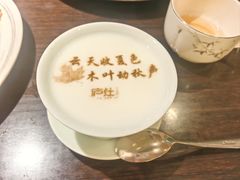 -庐灶江南·江南菜·四合院Bistro(东直门雍和宫·原华侨宾馆店)
