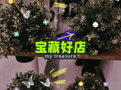 -宜家家居(哈尔滨商场店)