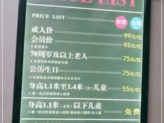 -欢乐牧场海鲜烤肉自助(牡丹园店)