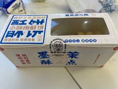 -墨茉点心局(国金街店)
