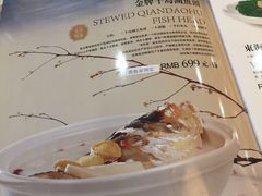 账单-美泉宫饭店美泉盛宴海鲜