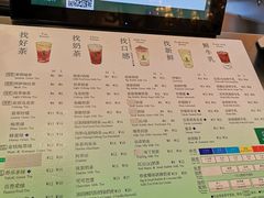 菜单-沏佰杯(金元宝店)