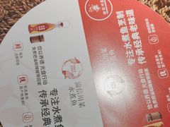 -渝信川菜(长安店)