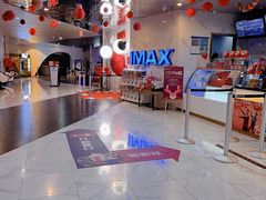 -SFC上影百联影城(八佰伴IMAX店)