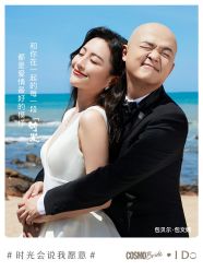 -I Do(重庆龙湖北城天街购物广场店)