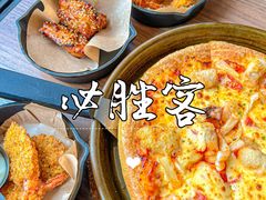 -必胜客(浦上万达店)