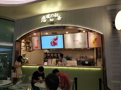 -（宝安壹方城店）