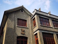 -思南书局(复兴中路店)