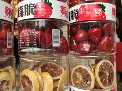 -喜识·冰糖葫芦·炒酸奶(保定钟楼店)