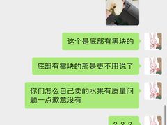 -鲜力达果品批发直销(无锡保利香槟店)