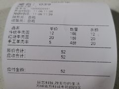 -金城回忆(万科店)