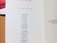 菜单-湯系·煲汤手艺人(东二环泰禾广场店)