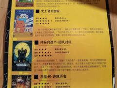 -MAX伯爵趣味互动密室逃脱(大坪D馆店)