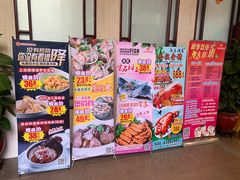 -海宝酒家(中山四路店)