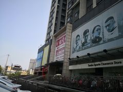 -优品汇生活广场