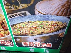-老山村酒楼(白石洲店)