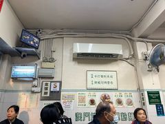 -万利洪记粉面美食