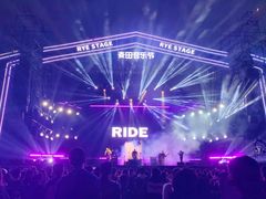 -上海国际音乐村