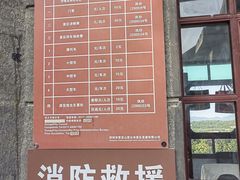 -青龙山生态文化旅游区