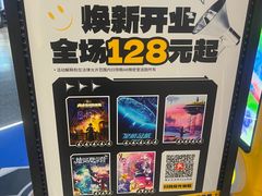 -导眼AR微密室逃脱(万丰海岸城店)
